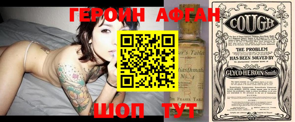 Приморско-Ахтарск  Вход с VPN  КОКАИН  Гашиш  Мефедрон   Канабис 