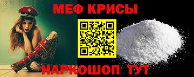 прущий лед Татарск