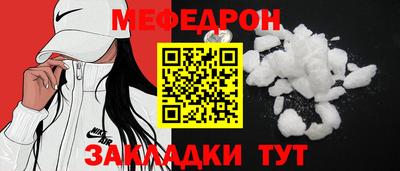 молекула духа Тверь