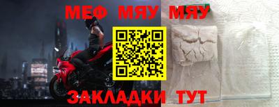 прущие грибы Ставрополь
