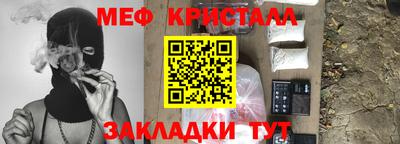 прущие грибы Ставрополь