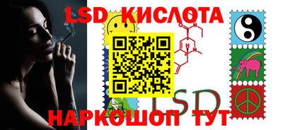 прущий лед Татарск