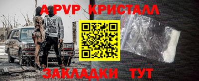 СК Старая Купавна