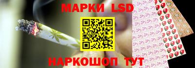 СК Старая Купавна