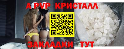 СК Старая Купавна