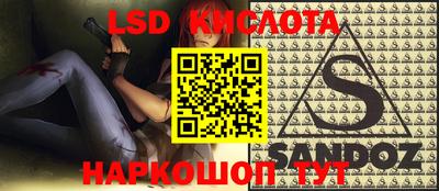прущий лед Татарск