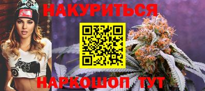 прущие грибы Ставрополь