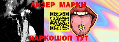 прущие грибы Ставрополь
