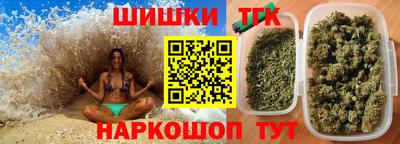 молекула духа Тверь