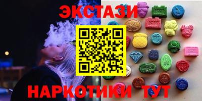 молекула духа Тверь