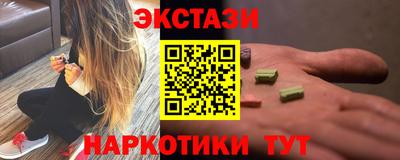 прущие грибы Ставрополь