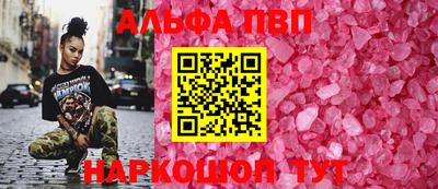 СК Старая Купавна