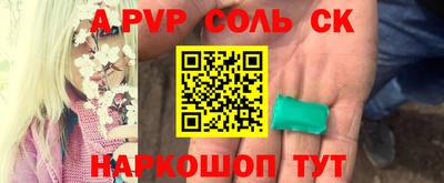 прущие грибы Ставрополь