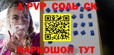 гашиш Среднеуральск