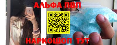 прущие грибы Ставрополь