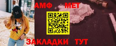 прущие грибы Ставрополь