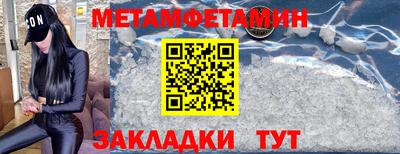 прущий лед Татарск