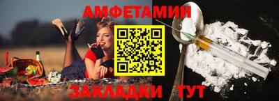прущие грибы Ставрополь