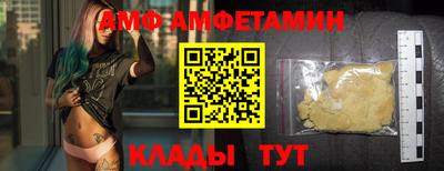 молекула духа Тверь