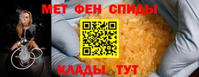 прущий лед Татарск