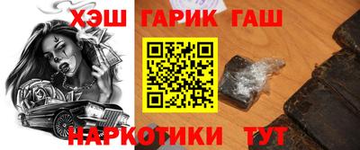 прущие грибы Ставрополь