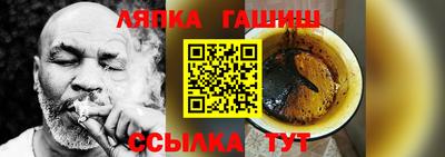 прущие грибы Ставрополь