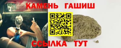 гашиш Среднеуральск
