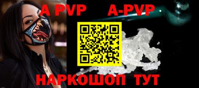 молекула духа Тверь
