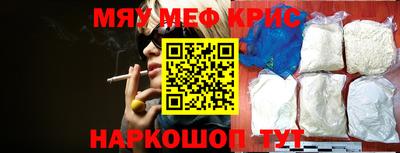 СК Старая Купавна